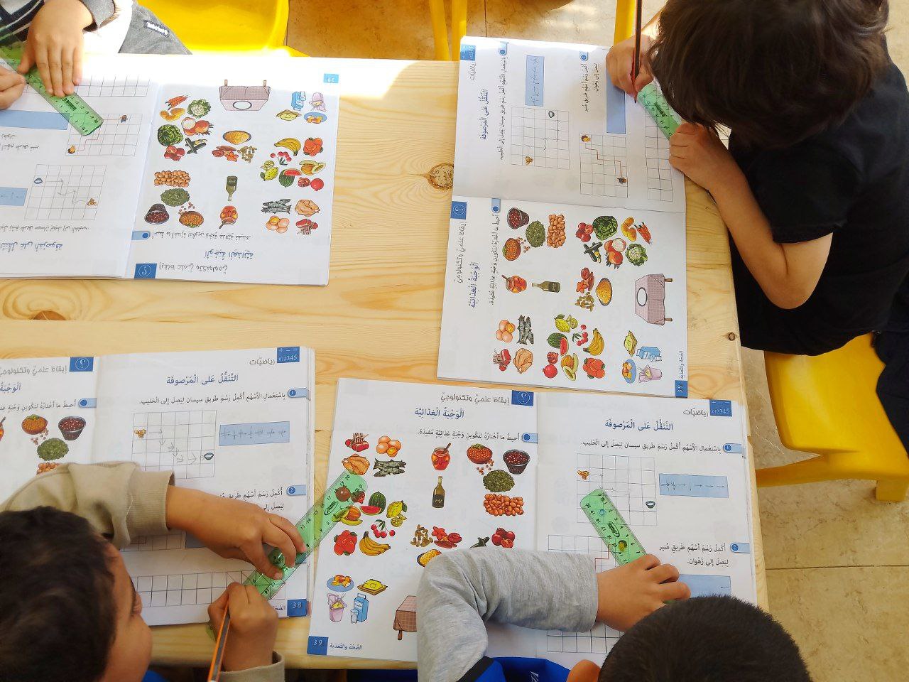 Enfants qui jouent